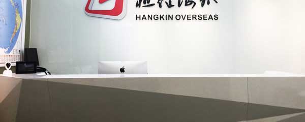 33代若孕育介绍