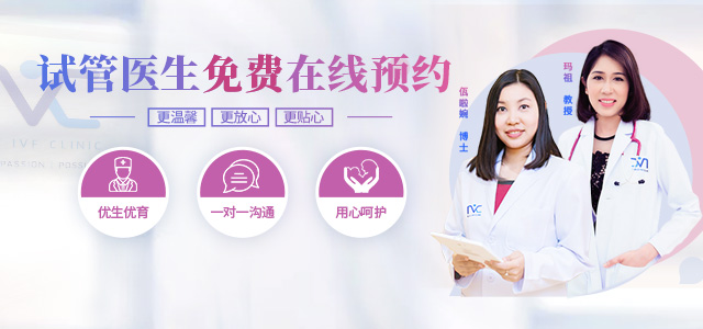 33代若孕育NIC试管生殖中心